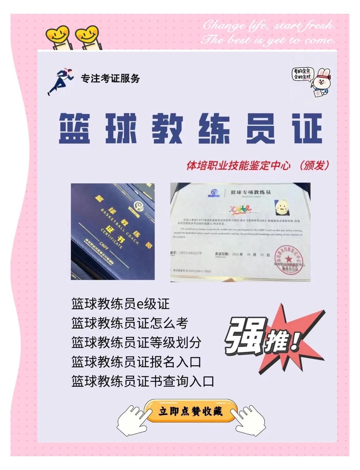 如何利用智能篮板实现个性化篮球训练_2